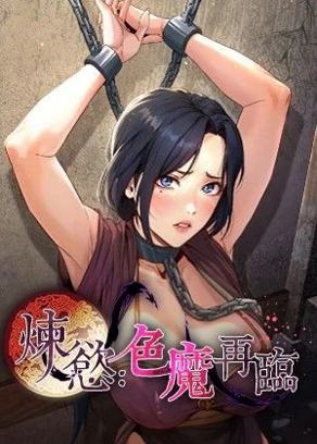 热门漫画5